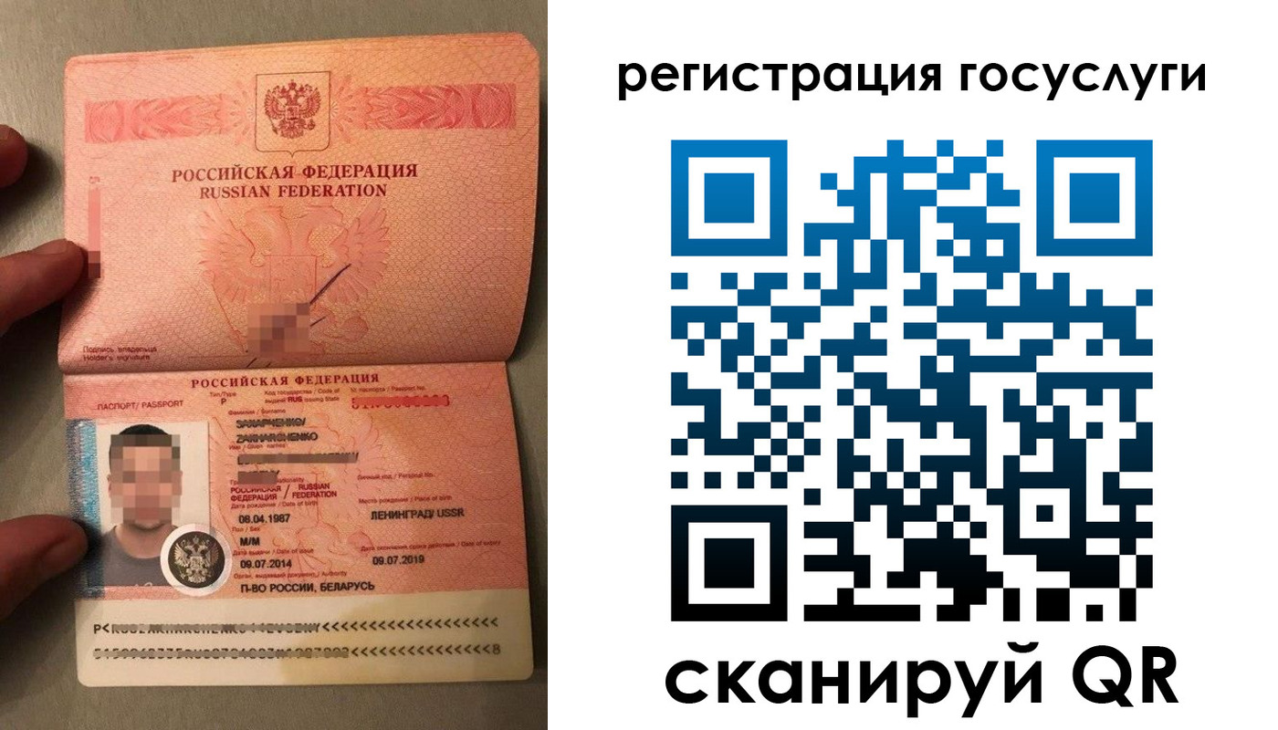 временная регистрация надежно в Тимашёвске