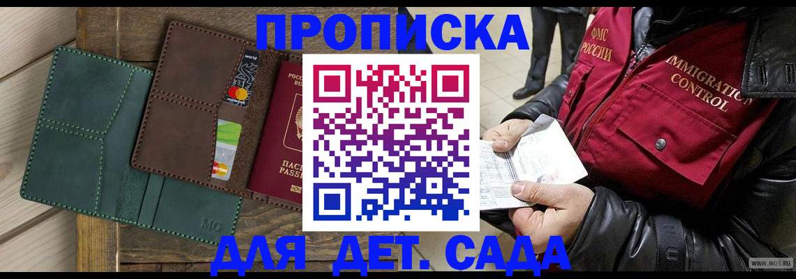 форма 3 в Тимашёвске